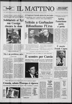 giornale/TO00014547/1991/n. 221 del 4 Settembre